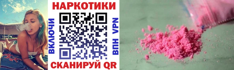 Магазины продажи наркотиков Нытва Бошки Шишки СК Меф Кокаин