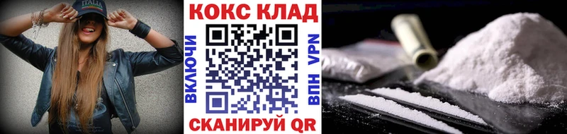 цены   Нытва  Кокаин VHQ 