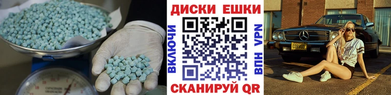 Ecstasy таблы Нытва