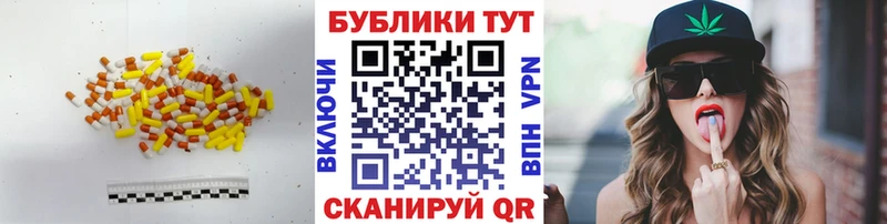 Ecstasy диски  hydra ONION  Нытва 