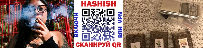 MEGA зеркало  Нытва  Гашиш hashish  где можно купить  