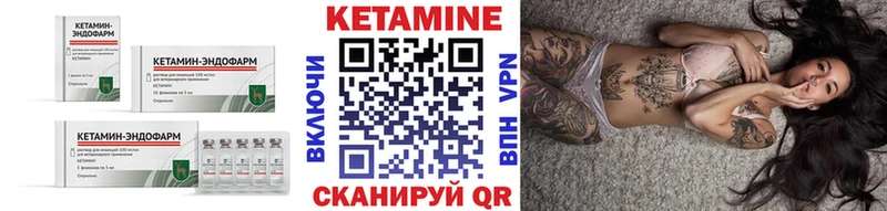 хочу наркоту Нытва КЕТАМИН ketamine