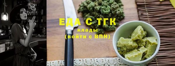 молекула духа Алексеевка