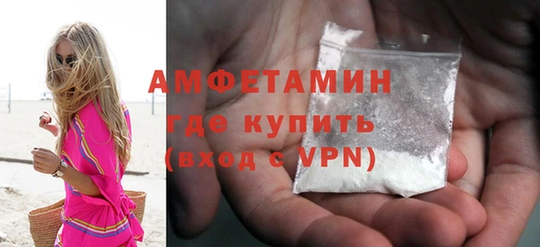 молекула духа Алексеевка