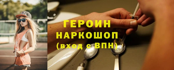 прущий лед Алексин
