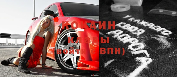 прущий лед Алексин