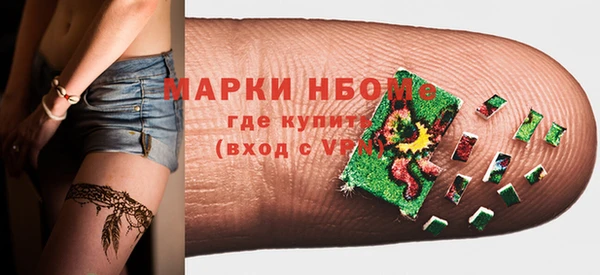 молекула духа Алексеевка