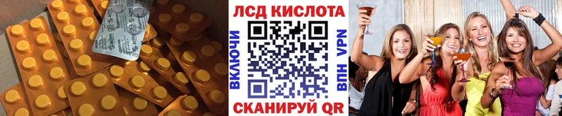 дарк нет как зайти  Нытва  ЛСД экстази ecstasy 