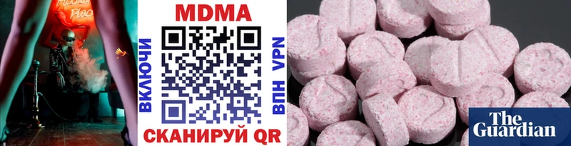 МДМА VHQ  Нытва 
