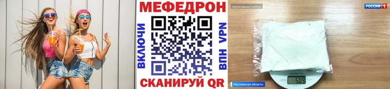blacksprut зеркало  Нытва  МЕФ мяу мяу 